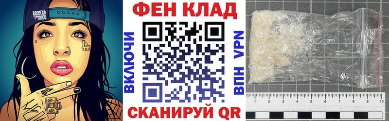 Купить где  Кузнецк  АМФ 98% 