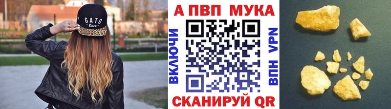 Купить где  Кузнецк  Alfa_PVP Crystall 