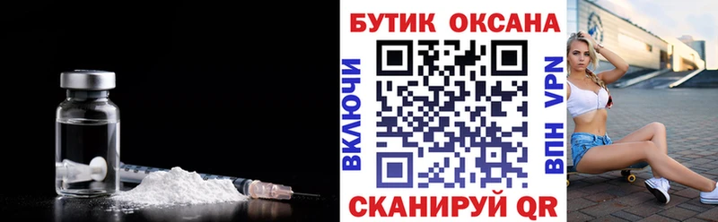 Купить закладки  Кузнецк  БУТИРАТ буратино 