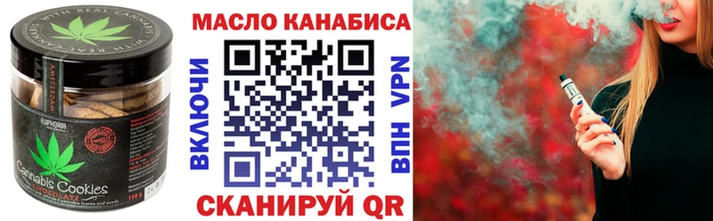Canna-Cookies марихуана  Купить  Кузнецк 