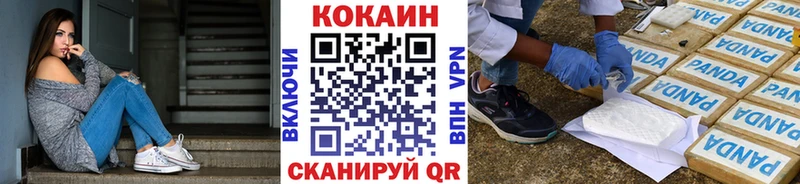 Cocaine 98% Купить закладки Кузнецк