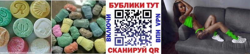 Экстази mix  Купить закладки  Кузнецк 