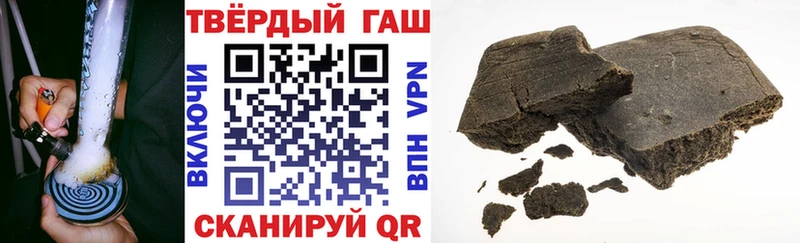 Купить где  Кузнецк  Гашиш VHQ 