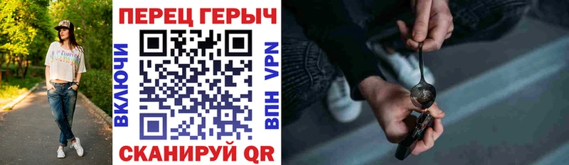 ГЕРОИН герыч  Купить закладки  Кузнецк 