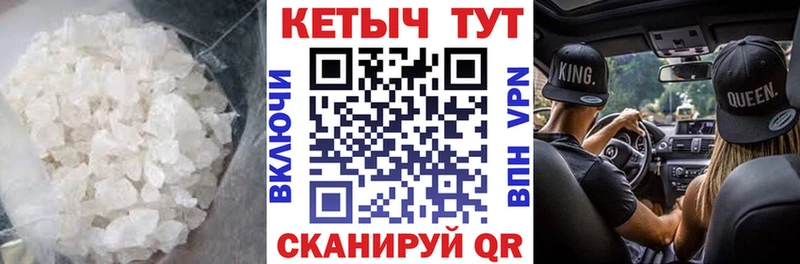 Купить где  Кузнецк  КЕТАМИН VHQ 