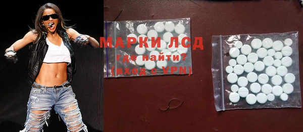 соль ск Балахна
