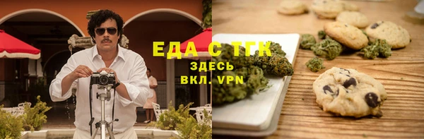 соль ск Балахна