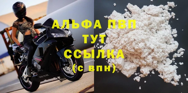 соль ск Балахна