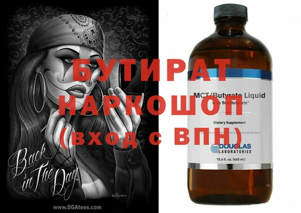 гидра Армянск