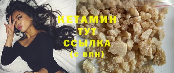 соль ск Балахна