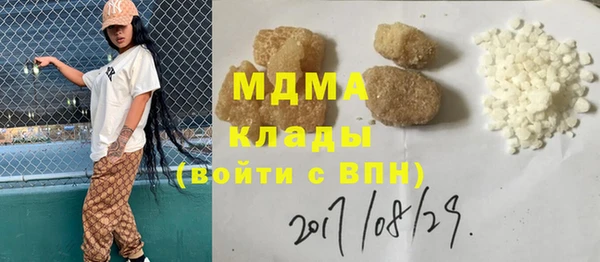 соль ск Балахна