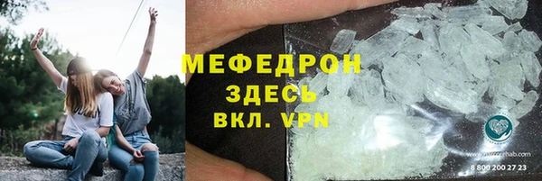 соль ск Балахна