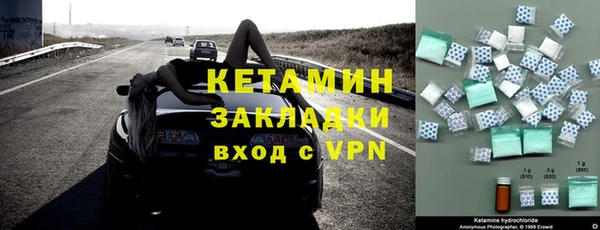 соль ск Балахна