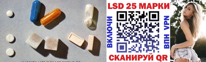 Купить закладки  Кузнецк  ЛСД экстази кислота 