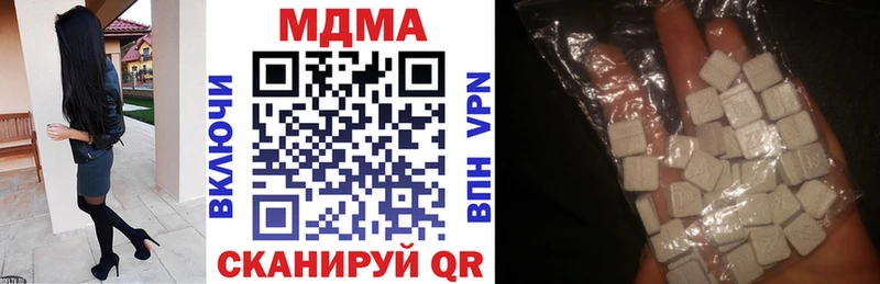 Купить где  Кузнецк  МДМА crystal 