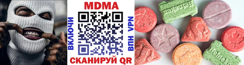 МДМА VHQ Кузнецк