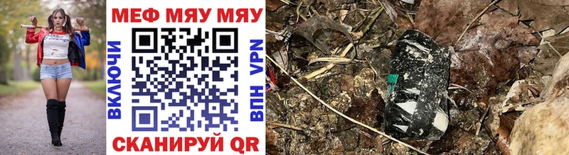 Мефедрон mephedrone  Купить закладки  Кузнецк 