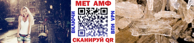Первитин витя  Купить  Кузнецк 