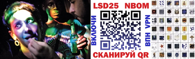 Марки NBOMe 1,8мг Кузнецк