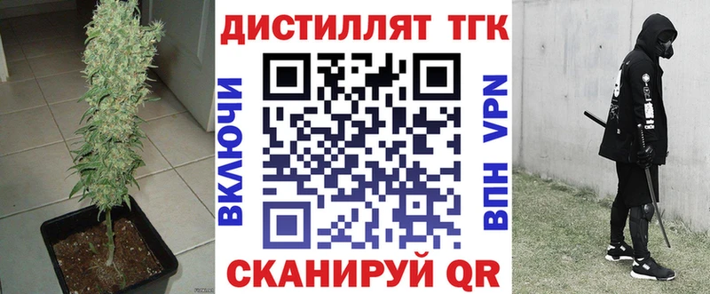 Купить  Кузнецк  ТГК гашишное масло 